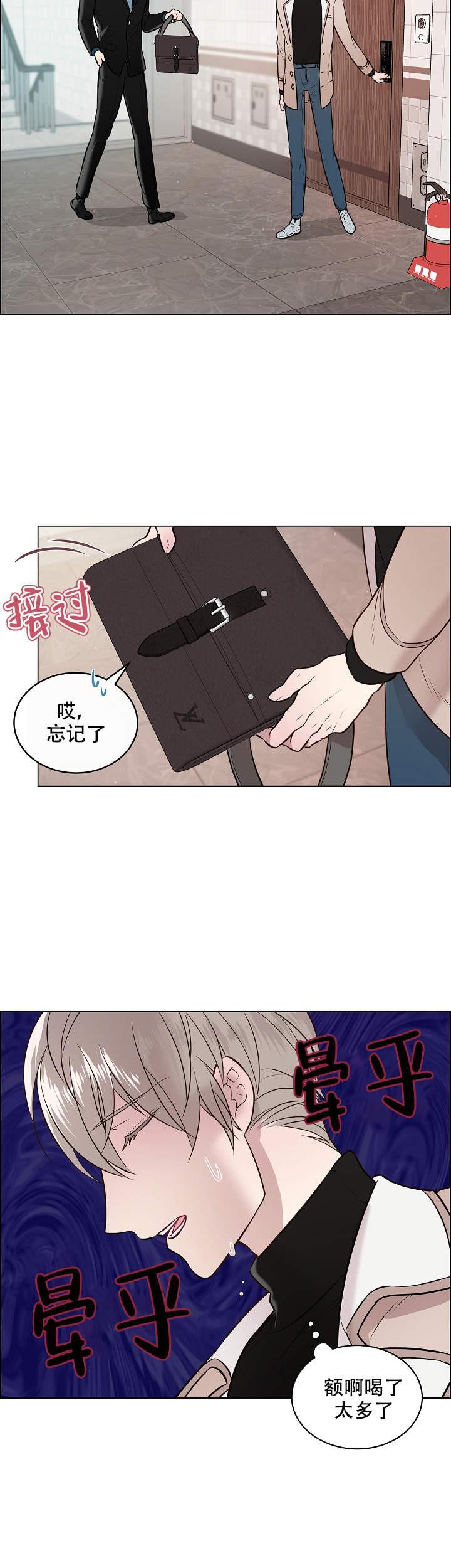 好看的漫画推荐韩漫全集-第3话无删减无遮挡章节图片 