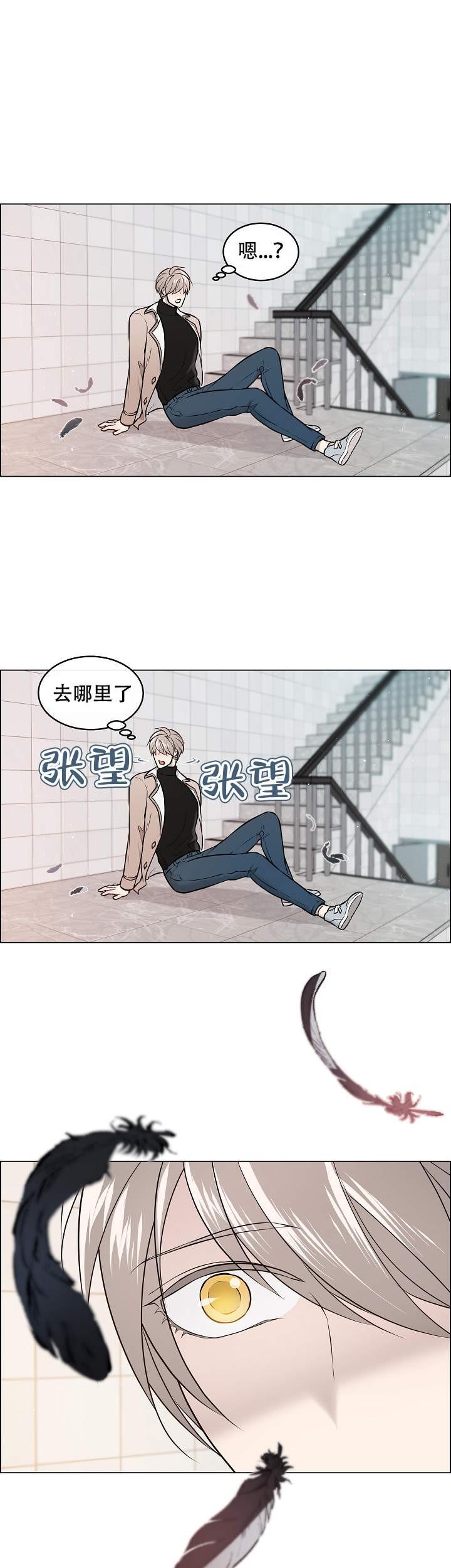 好看的漫画推荐韩漫全集-第3话无删减无遮挡章节图片 