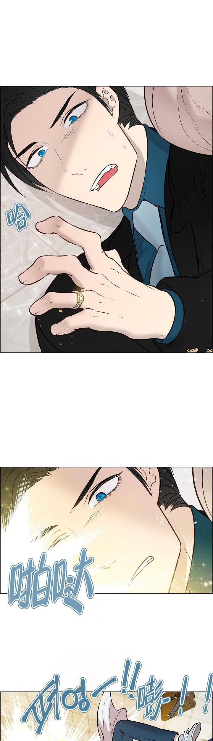 好看的漫画推荐韩漫全集-第3话无删减无遮挡章节图片 