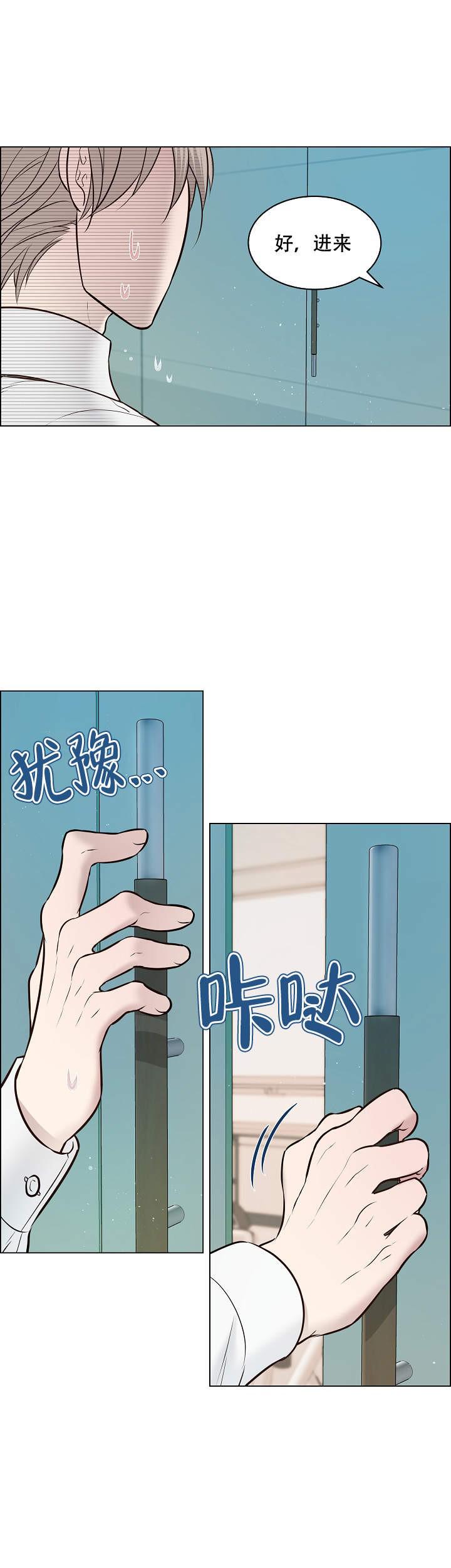 好看的漫画推荐韩漫全集-第8话无删减无遮挡章节图片 