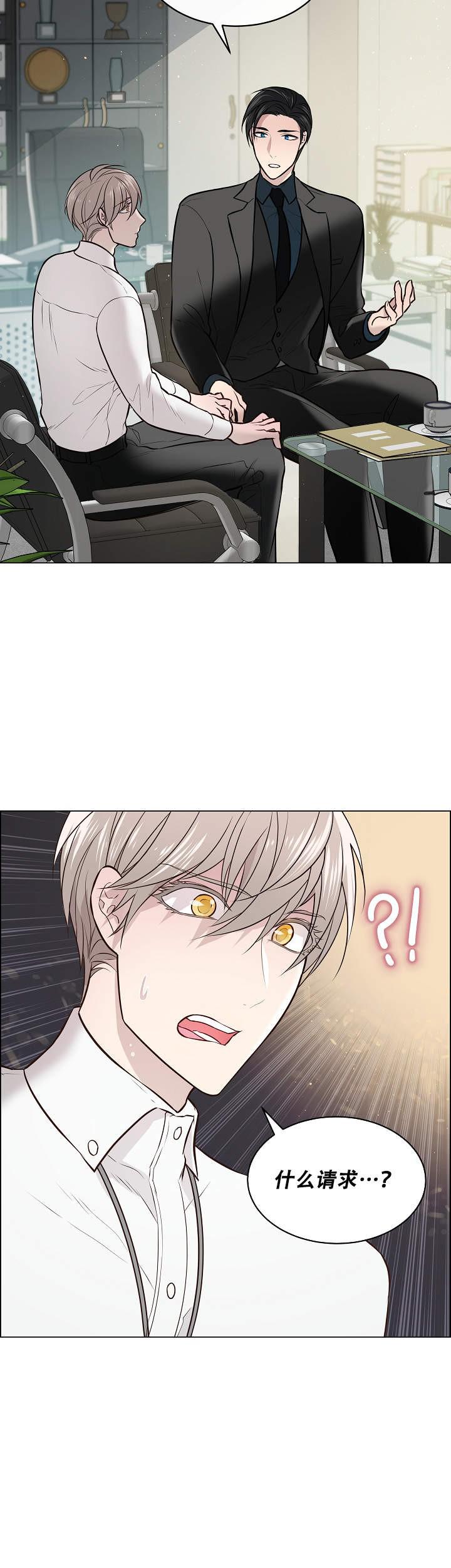 好看的漫画推荐韩漫全集-第8话无删减无遮挡章节图片 