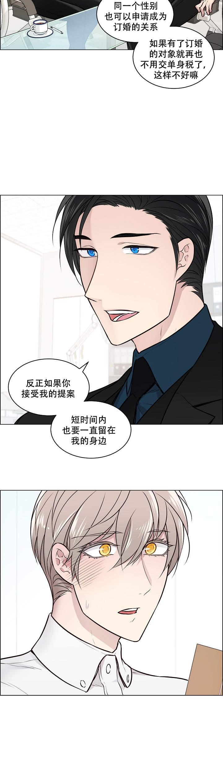 好看的漫画推荐韩漫全集-第10话无删减无遮挡章节图片 