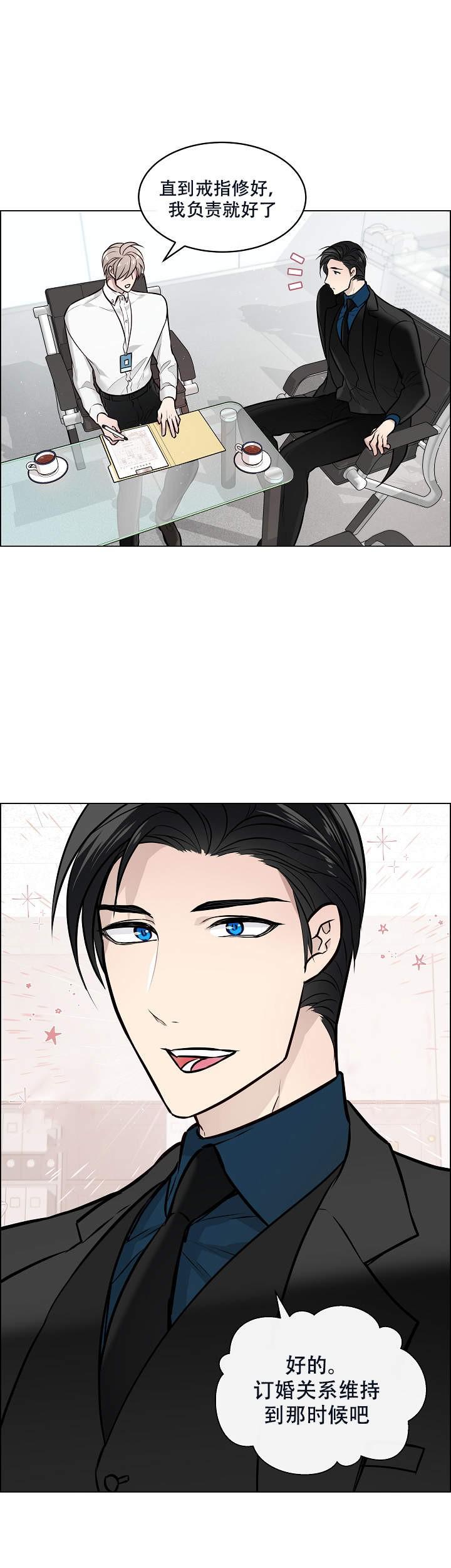 好看的漫画推荐韩漫全集-第11话无删减无遮挡章节图片 