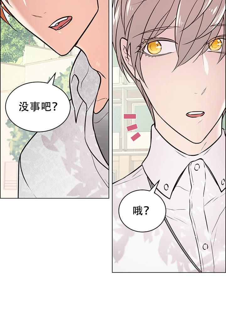 好看的漫画推荐韩漫全集-第13话无删减无遮挡章节图片 