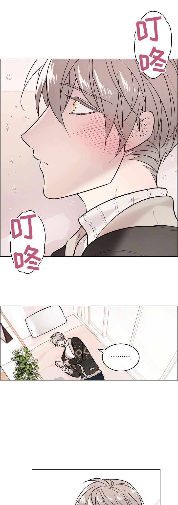 好看的漫画推荐韩漫全集-第14话无删减无遮挡章节图片 