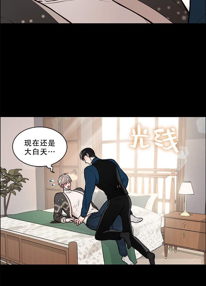 好看的漫画推荐韩漫全集-第14话无删减无遮挡章节图片 