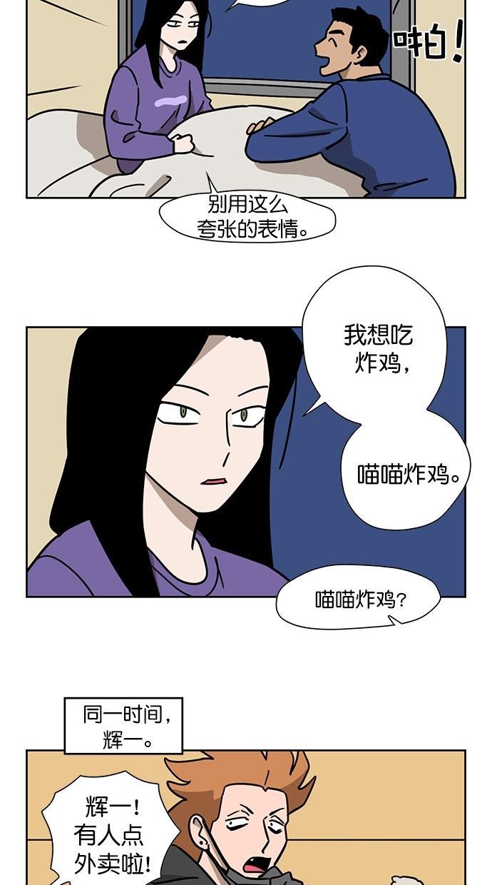 浪客行漫画韩漫全集-第89话无删减无遮挡章节图片 