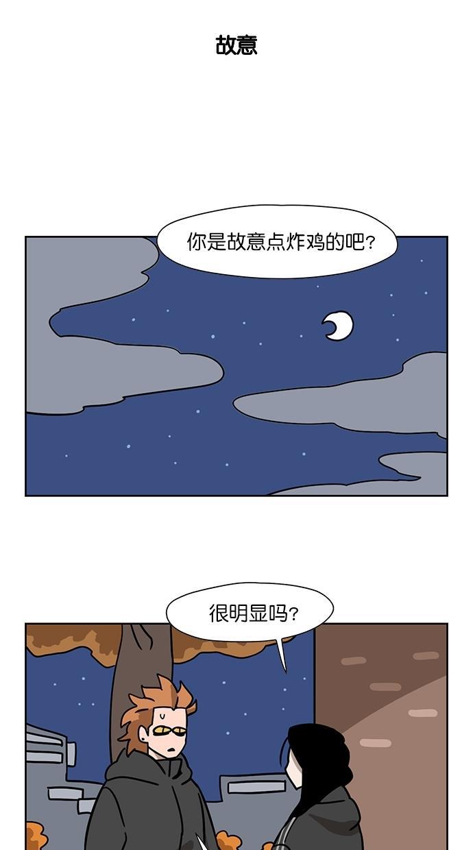 浪客行漫画韩漫全集-第89话无删减无遮挡章节图片 