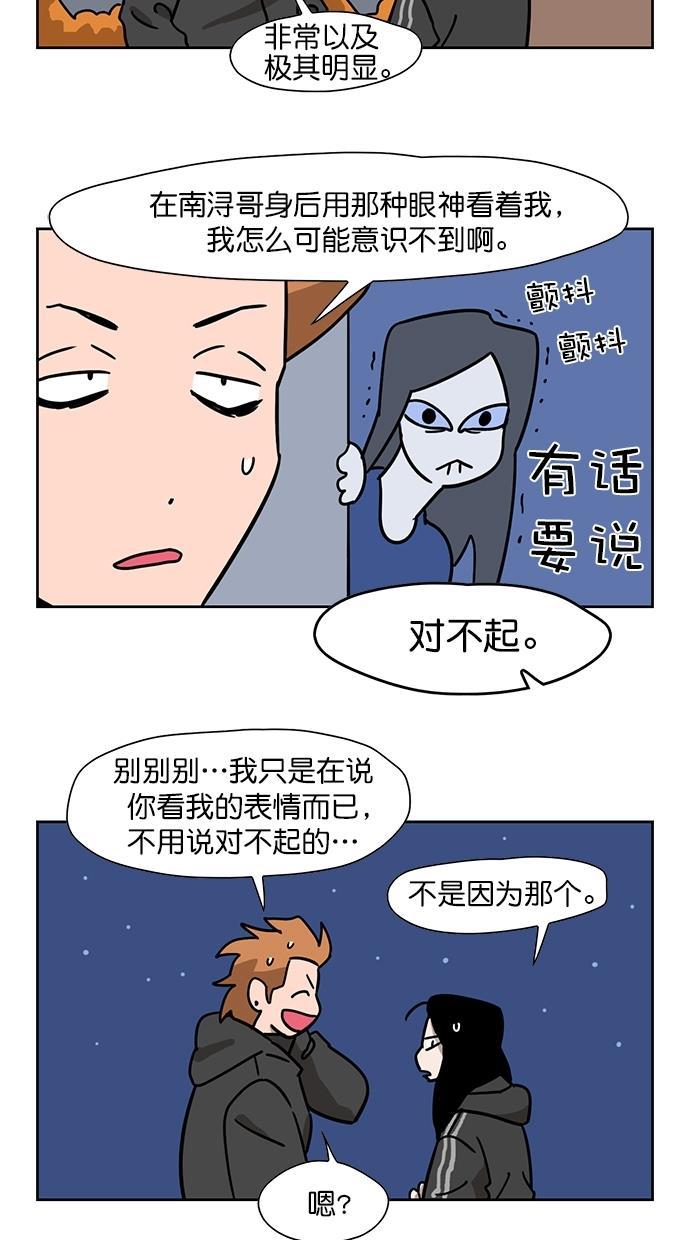 浪客行漫画韩漫全集-第89话无删减无遮挡章节图片 