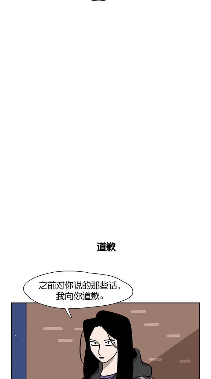浪客行漫画韩漫全集-第89话无删减无遮挡章节图片 