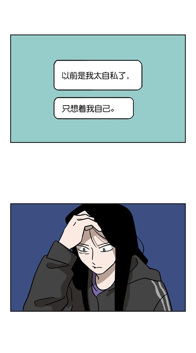 浪客行漫画韩漫全集-第89话无删减无遮挡章节图片 