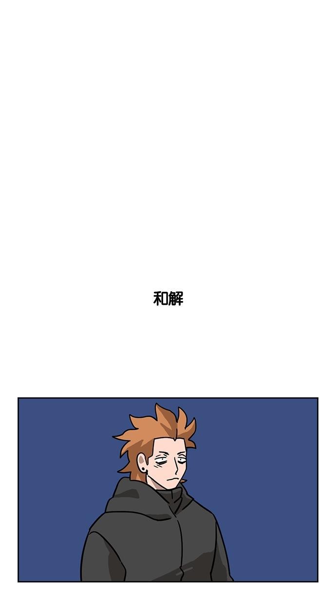 浪客行漫画韩漫全集-第89话无删减无遮挡章节图片 