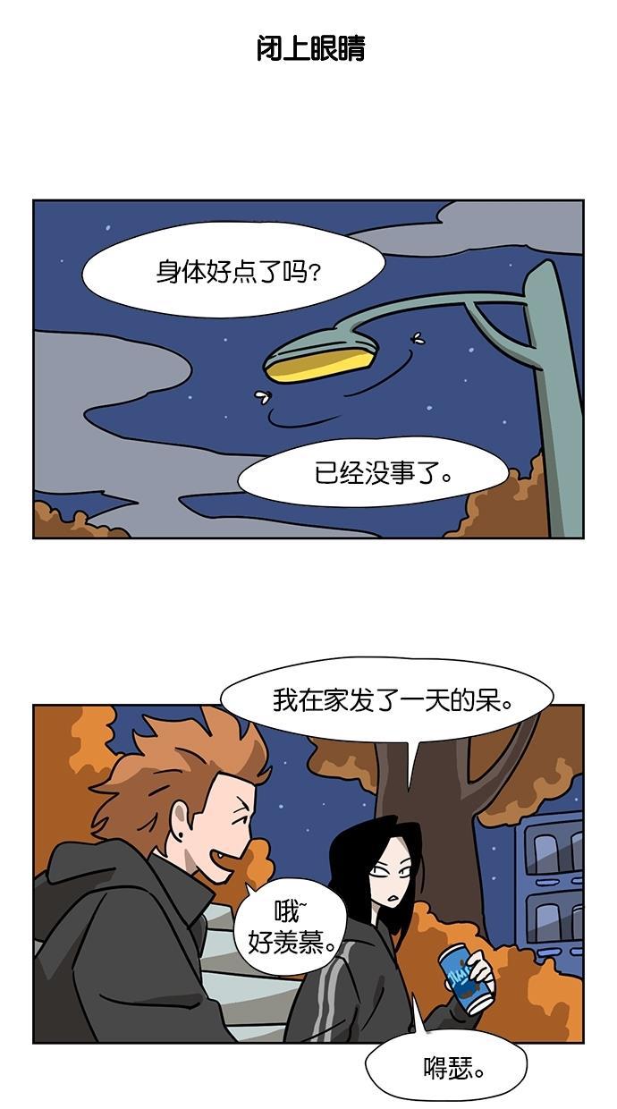 浪客行漫画韩漫全集-第89话无删减无遮挡章节图片 
