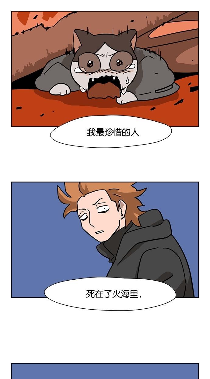 浪客行漫画韩漫全集-第89话无删减无遮挡章节图片 