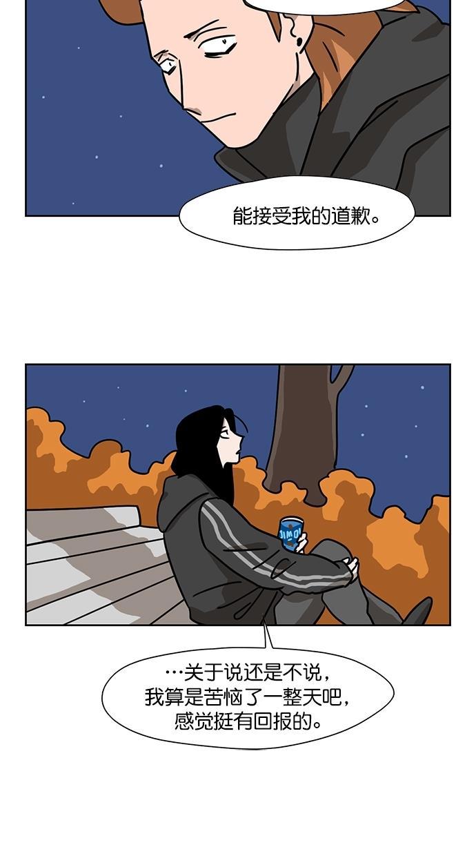 浪客行漫画韩漫全集-第89话无删减无遮挡章节图片 