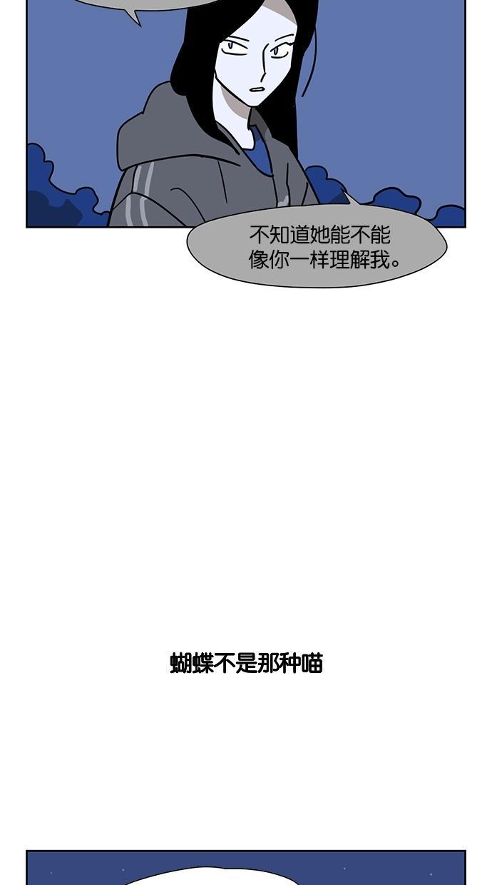 浪客行漫画韩漫全集-第89话无删减无遮挡章节图片 