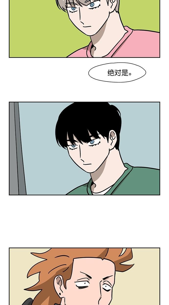 浪客行漫画韩漫全集-第89话无删减无遮挡章节图片 
