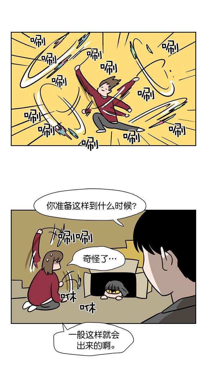 浪客行漫画韩漫全集-第88话无删减无遮挡章节图片 
