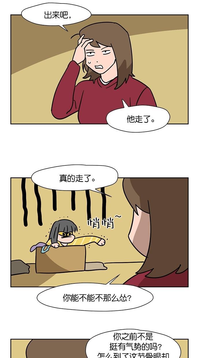 浪客行漫画韩漫全集-第88话无删减无遮挡章节图片 