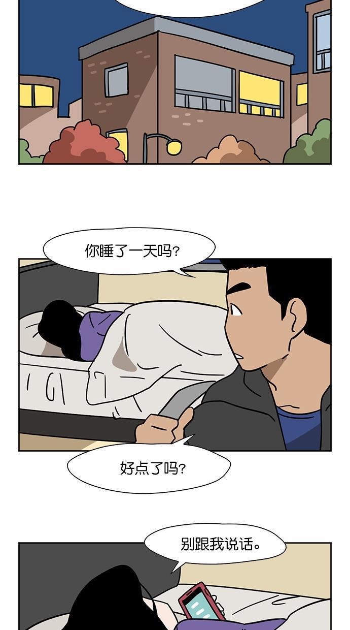 浪客行漫画韩漫全集-第88话无删减无遮挡章节图片 