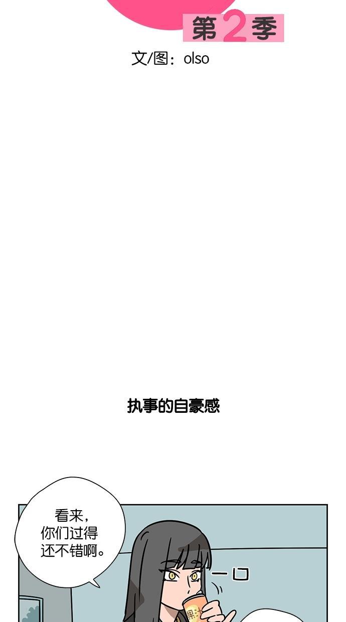 浪客行漫画韩漫全集-第87话无删减无遮挡章节图片 