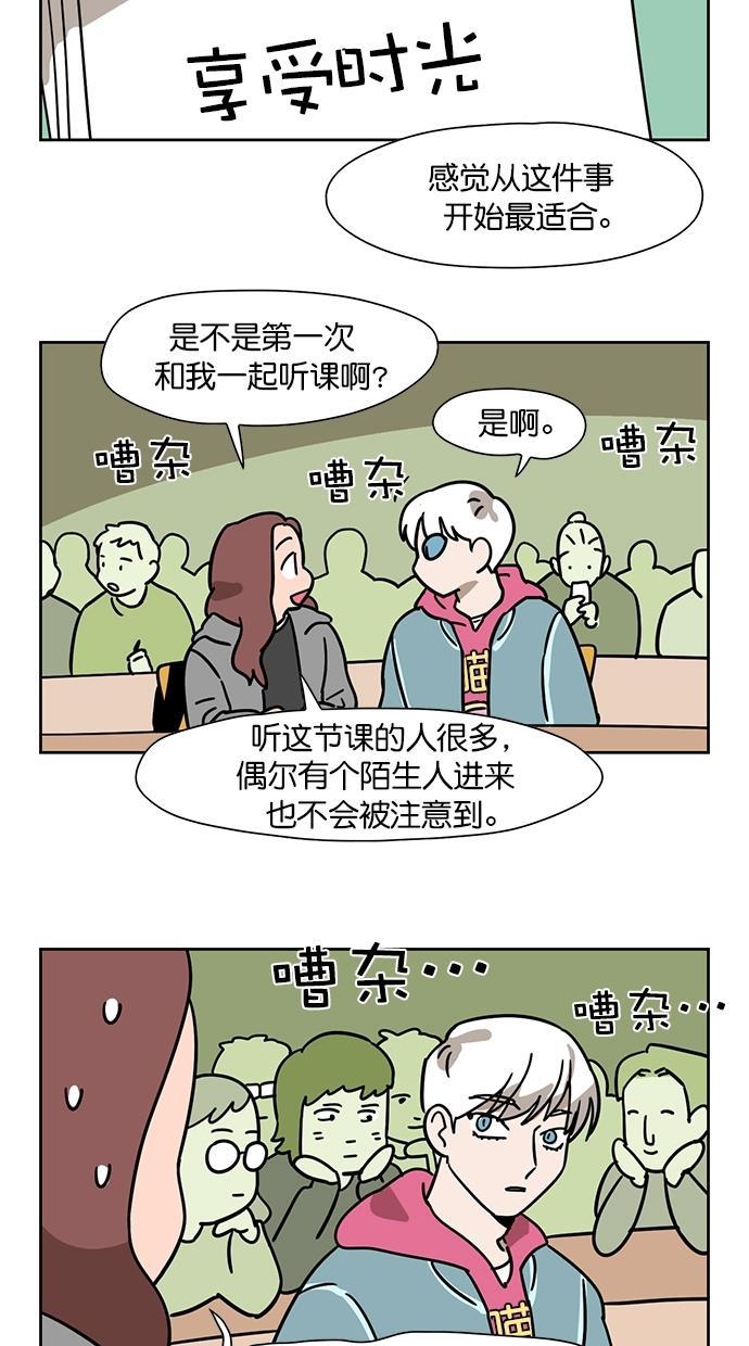 浪客行漫画韩漫全集-第87话无删减无遮挡章节图片 