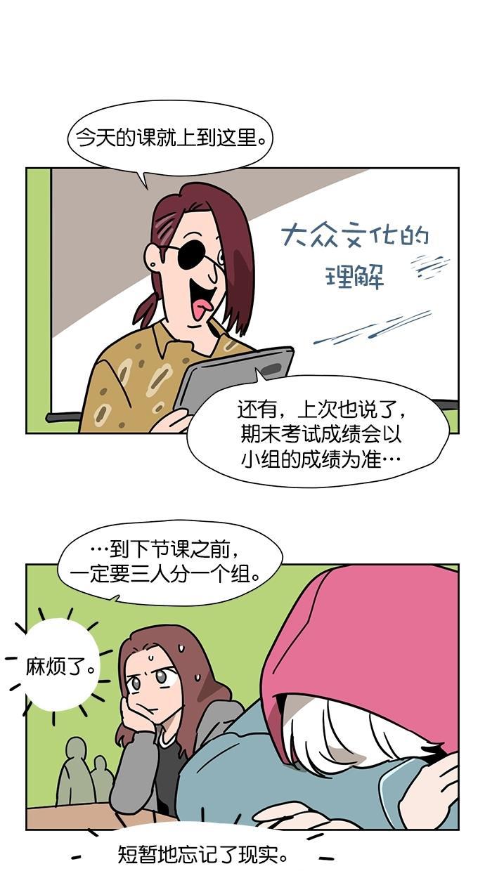 浪客行漫画韩漫全集-第87话无删减无遮挡章节图片 