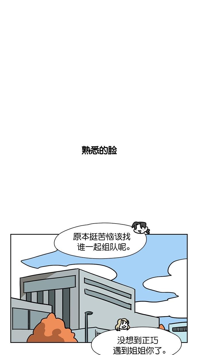 浪客行漫画韩漫全集-第87话无删减无遮挡章节图片 