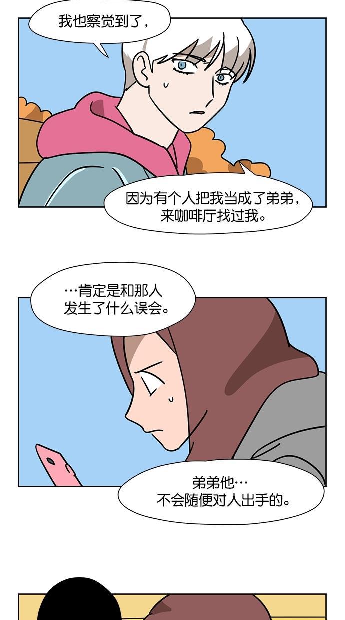 浪客行漫画韩漫全集-第87话无删减无遮挡章节图片 