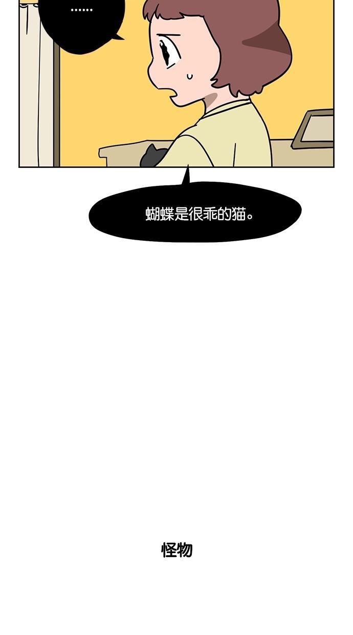 浪客行漫画韩漫全集-第87话无删减无遮挡章节图片 