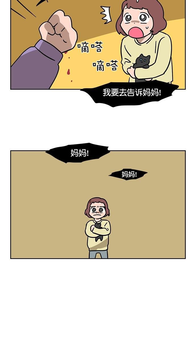 浪客行漫画韩漫全集-第87话无删减无遮挡章节图片 