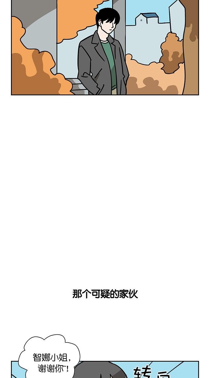 浪客行漫画韩漫全集-第87话无删减无遮挡章节图片 