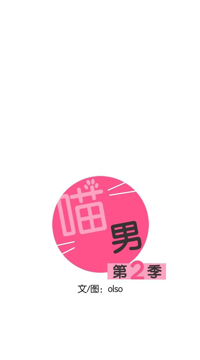 浪客行漫画韩漫全集-第86话无删减无遮挡章节图片 