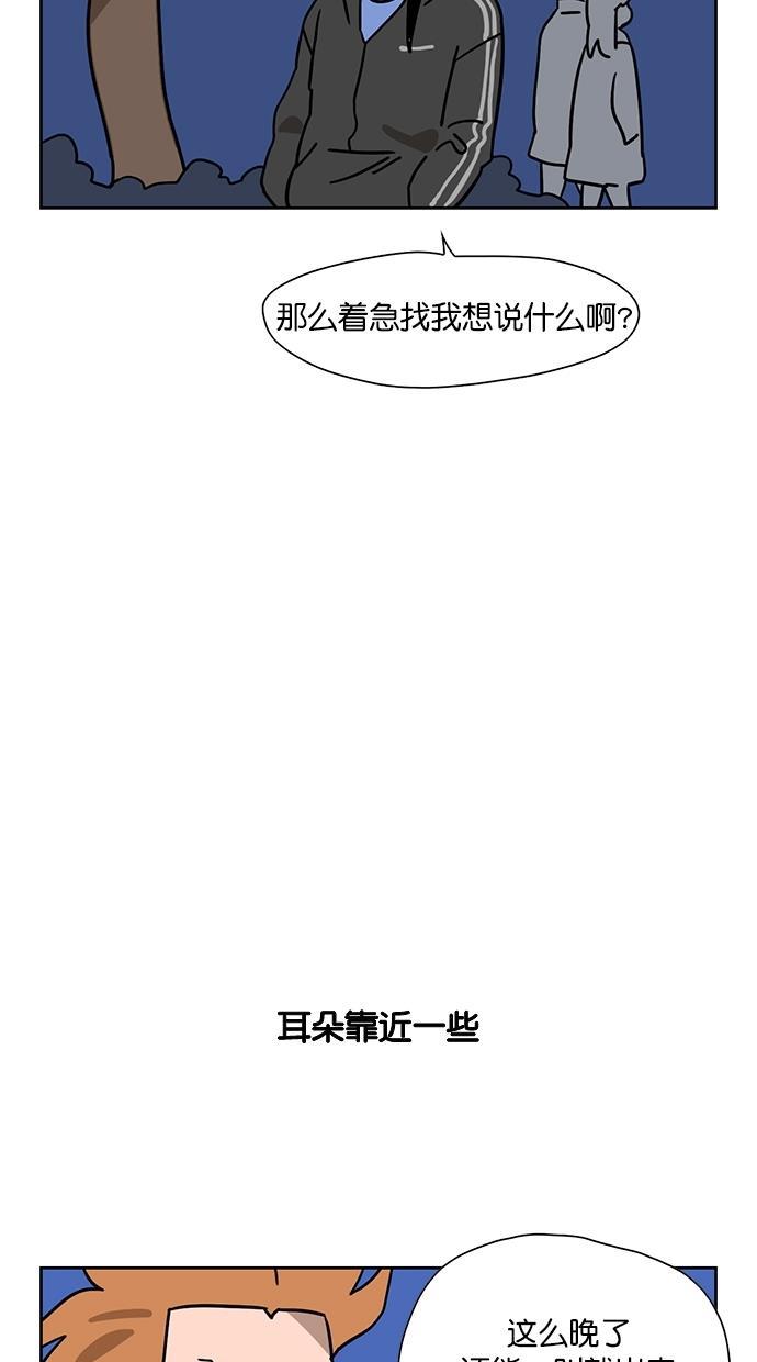 浪客行漫画韩漫全集-第86话无删减无遮挡章节图片 