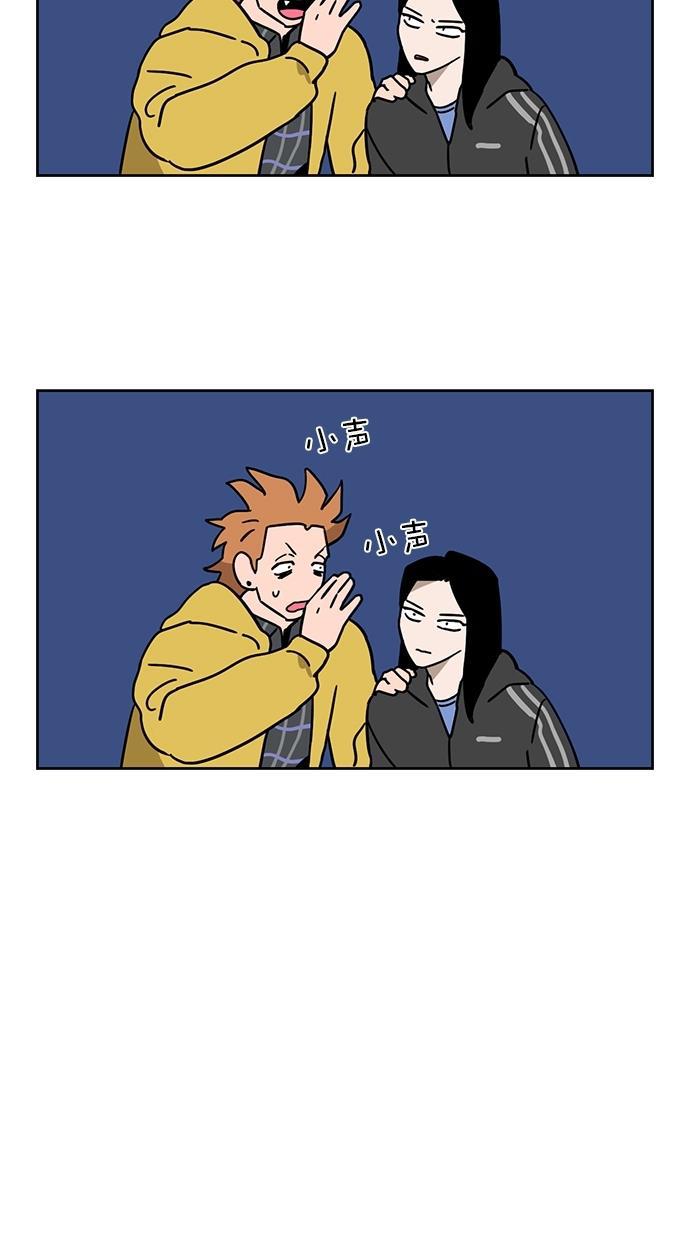 浪客行漫画韩漫全集-第86话无删减无遮挡章节图片 