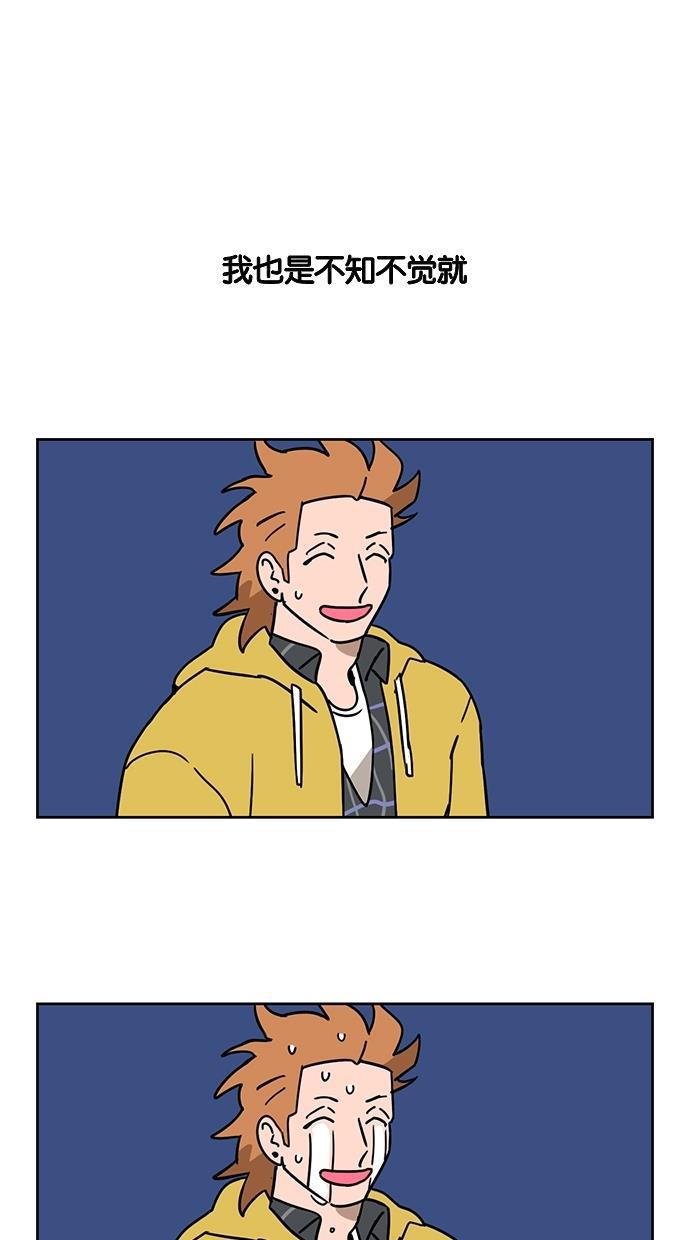 浪客行漫画韩漫全集-第86话无删减无遮挡章节图片 