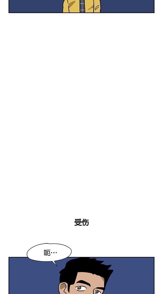 浪客行漫画韩漫全集-第86话无删减无遮挡章节图片 
