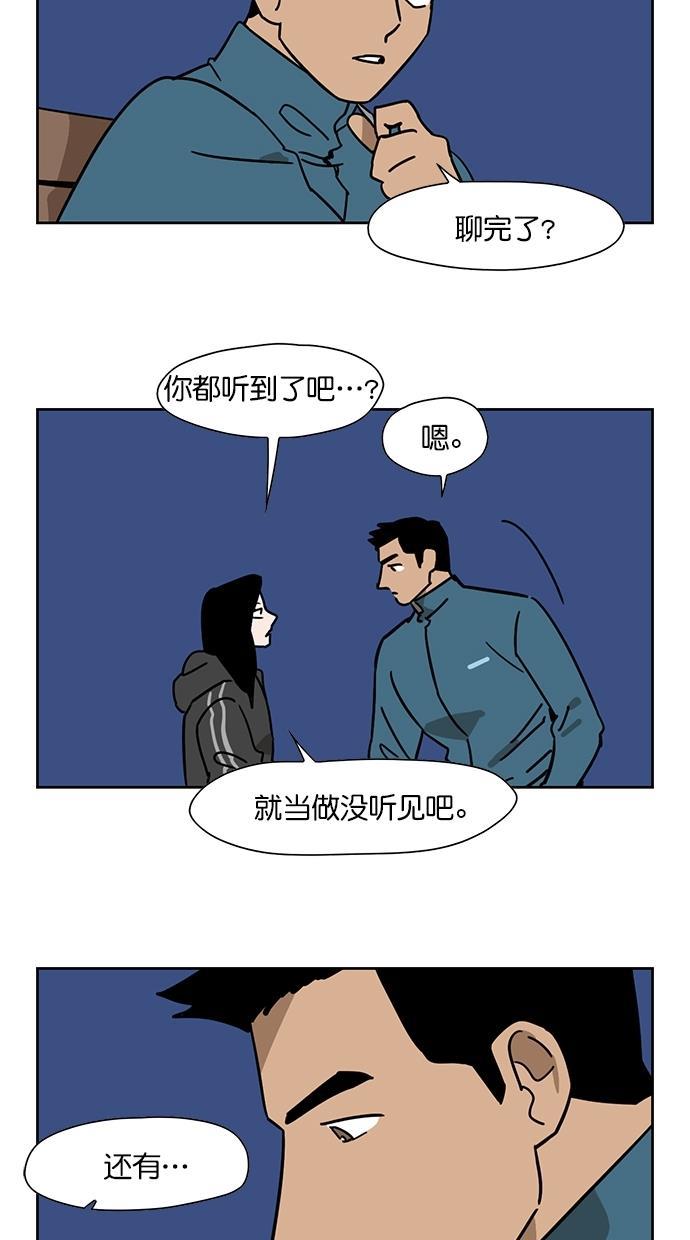 浪客行漫画韩漫全集-第86话无删减无遮挡章节图片 