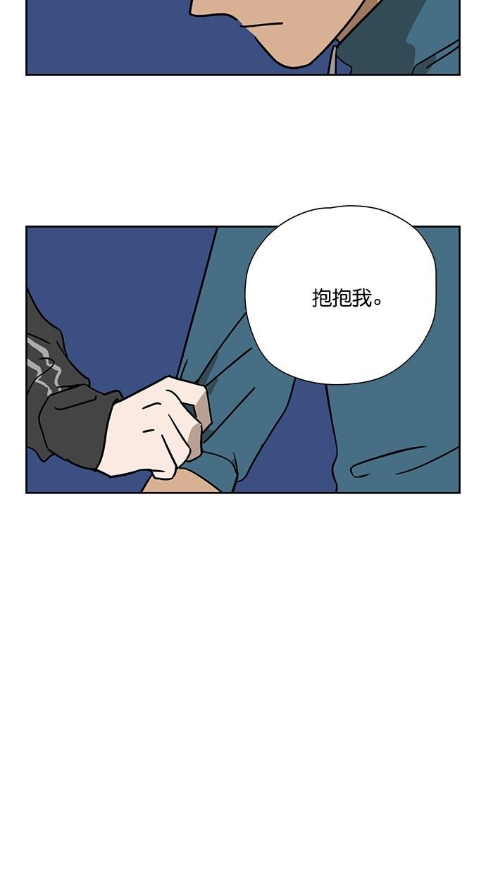 浪客行漫画韩漫全集-第86话无删减无遮挡章节图片 