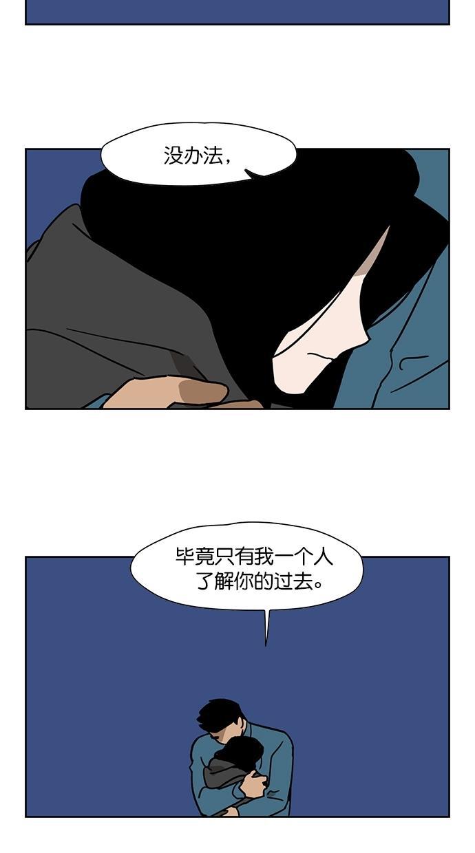 浪客行漫画韩漫全集-第86话无删减无遮挡章节图片 