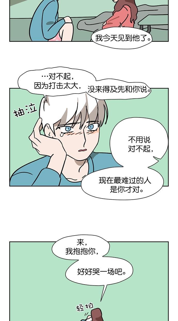 浪客行漫画韩漫全集-第86话无删减无遮挡章节图片 