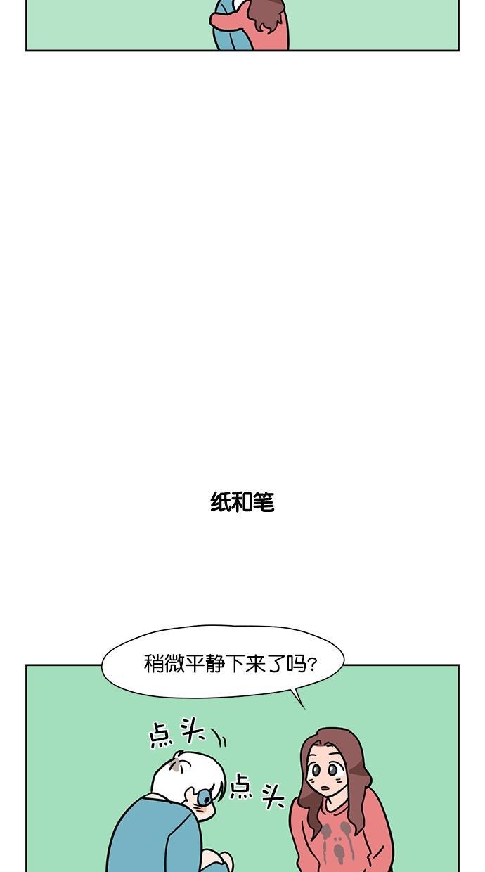 浪客行漫画韩漫全集-第86话无删减无遮挡章节图片 