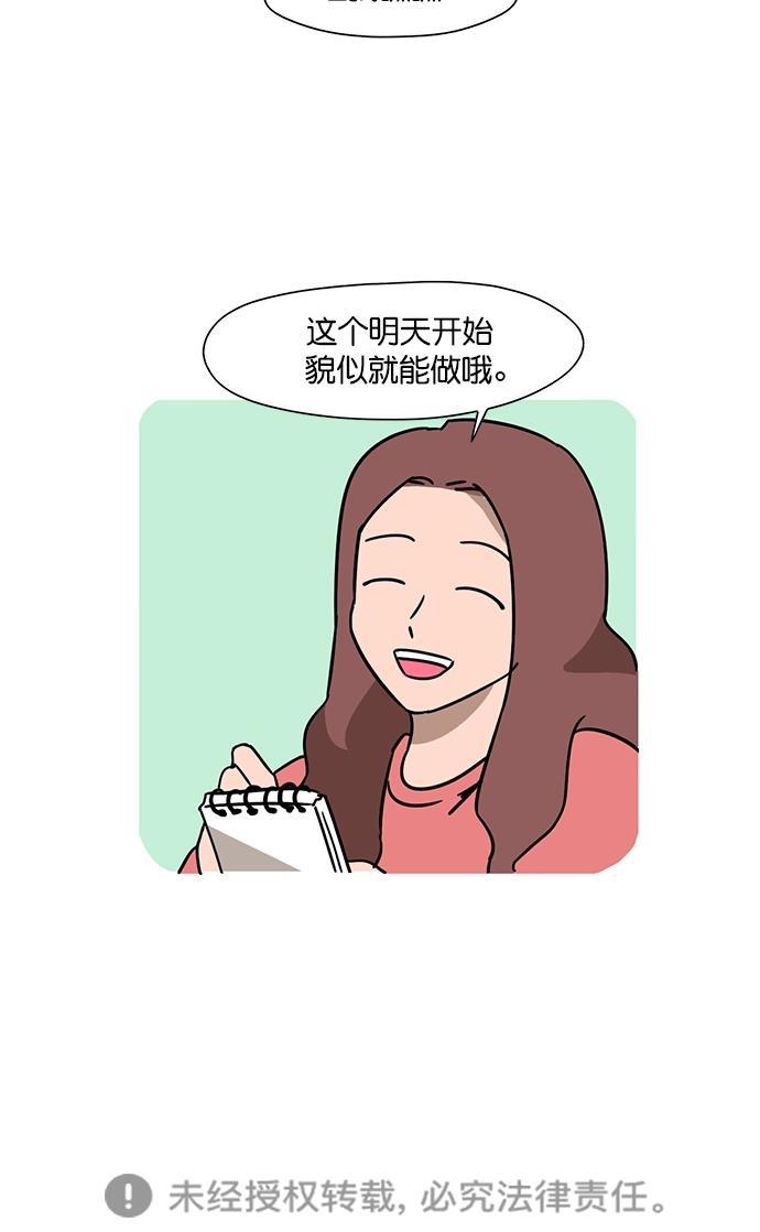 浪客行漫画韩漫全集-第86话无删减无遮挡章节图片 