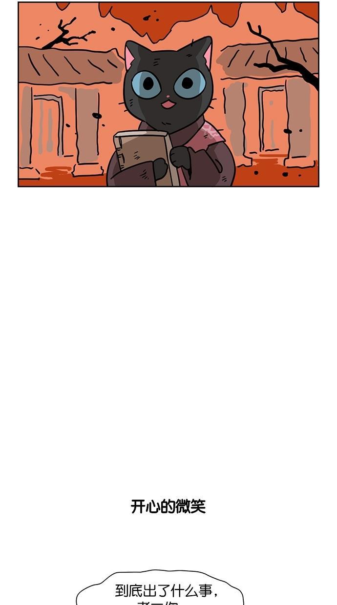 浪客行漫画韩漫全集-第85话无删减无遮挡章节图片 