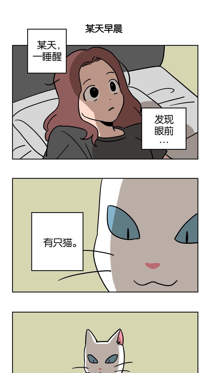 浪客行漫画韩漫全集-第1话无删减无遮挡章节图片 