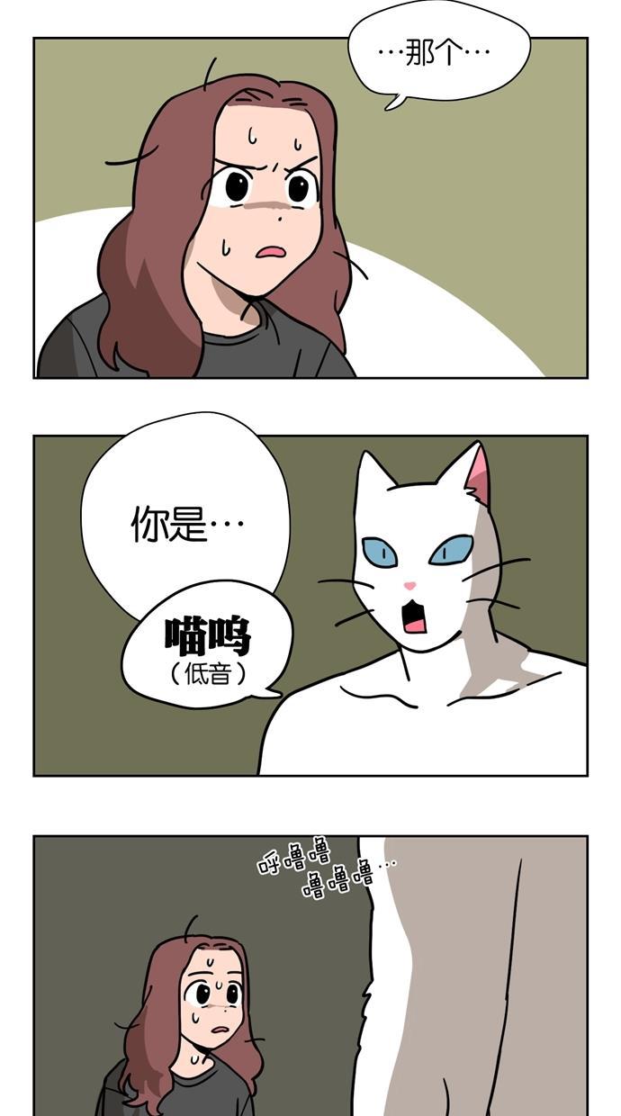 浪客行漫画韩漫全集-第1话无删减无遮挡章节图片 