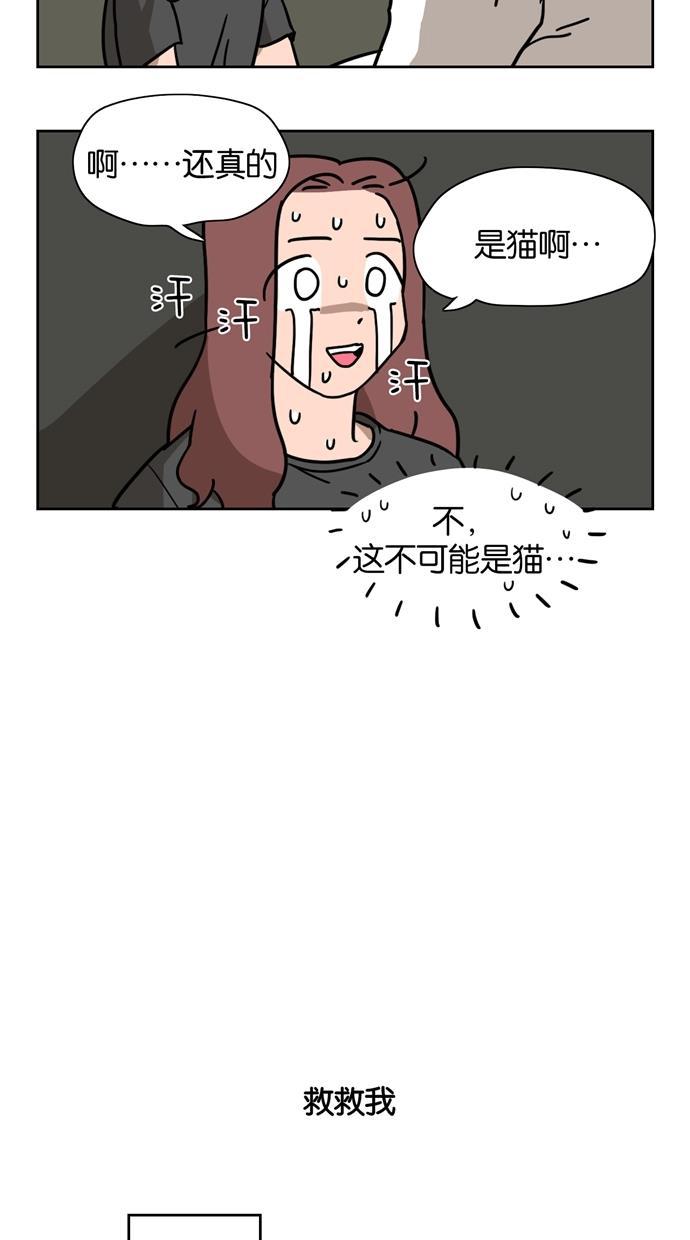 浪客行漫画韩漫全集-第1话无删减无遮挡章节图片 