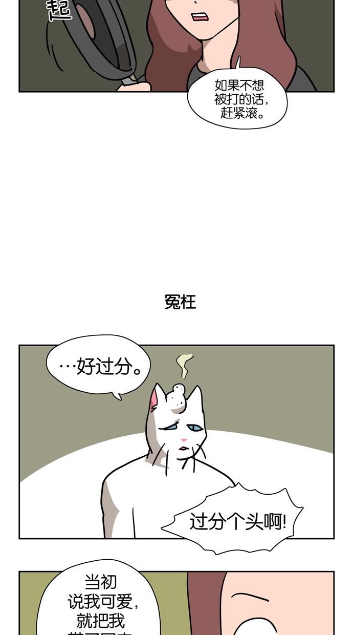 浪客行漫画韩漫全集-第1话无删减无遮挡章节图片 