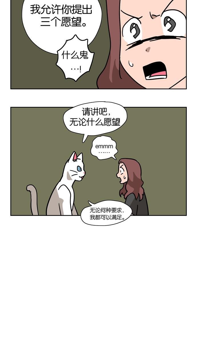 浪客行漫画韩漫全集-第1话无删减无遮挡章节图片 