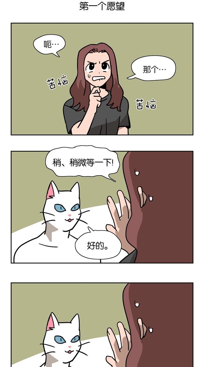 浪客行漫画韩漫全集-第1话无删减无遮挡章节图片 